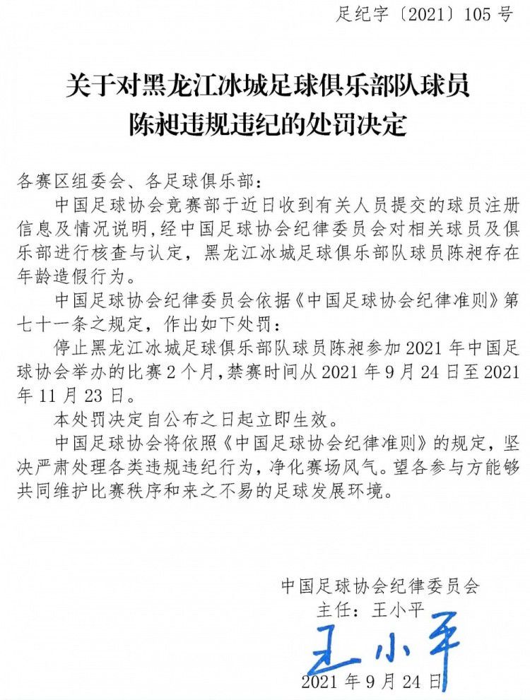 基于库梅尔·南贾尼与艾米丽·V·戈登之间的真实爱情履历改编。生于巴基斯坦的笑剧演员库梅尔·南贾尼（库梅尔·南贾尼本人），在本身的一场单口笑剧表演以后，熟悉了正在读研究生的艾米丽·V·戈登（佐伊·卡赞）。两人之间的一夜情渐渐成长为正式的交往，而库梅尔的家庭则要求他遵守巴基斯坦的包揽婚姻传统，与家里先容的穆斯林女性成婚。在艾米丽蒙受一场突如其来的疾病并进进昏倒状况以后，库梅尔与艾米丽的怙恃一路面临这场危机，其实不得不与在家庭与本身寻求的美式糊口之间作出选择。